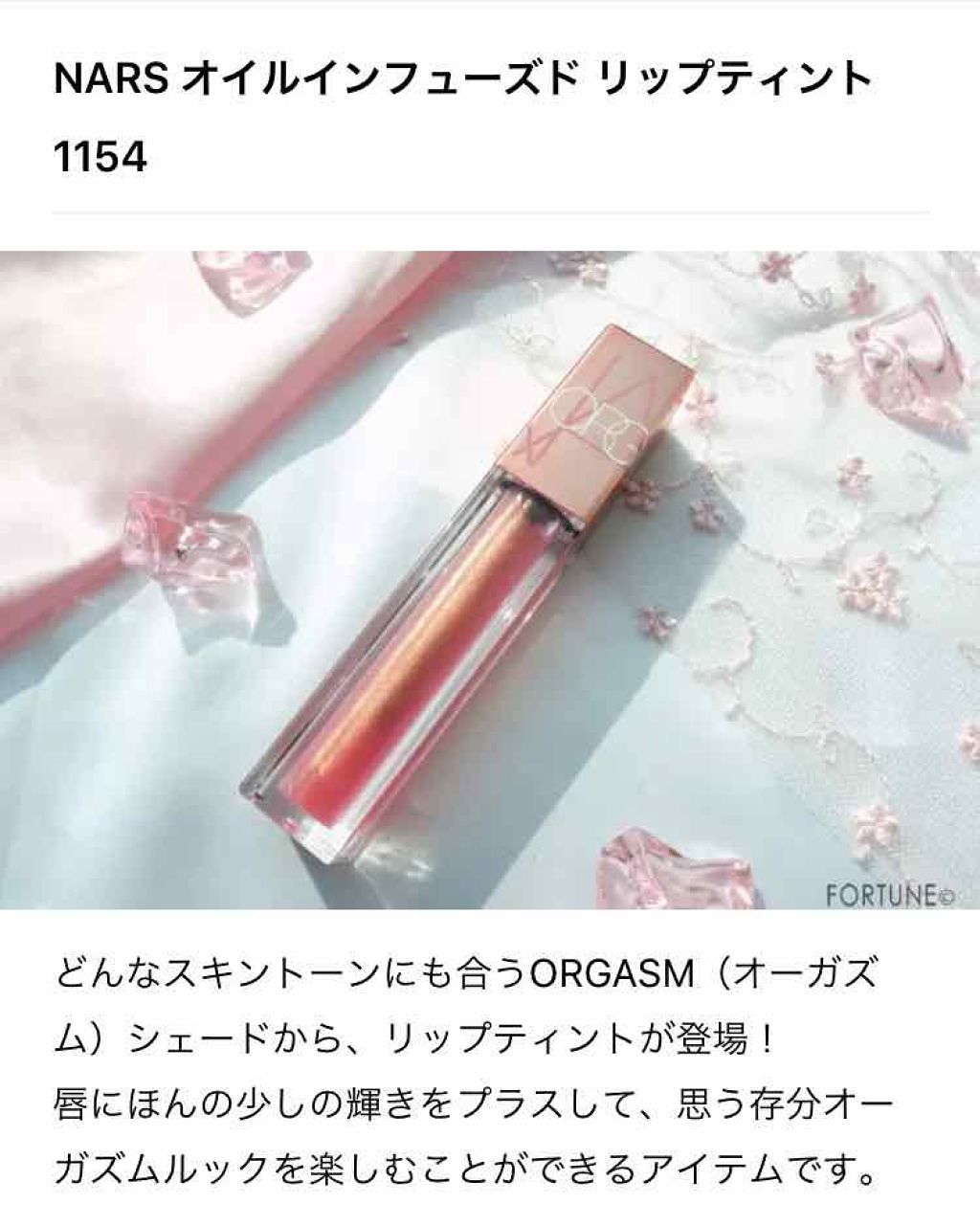 ブラッシュ/NARS/パウダーチークを使ったクチコミ（3枚目）