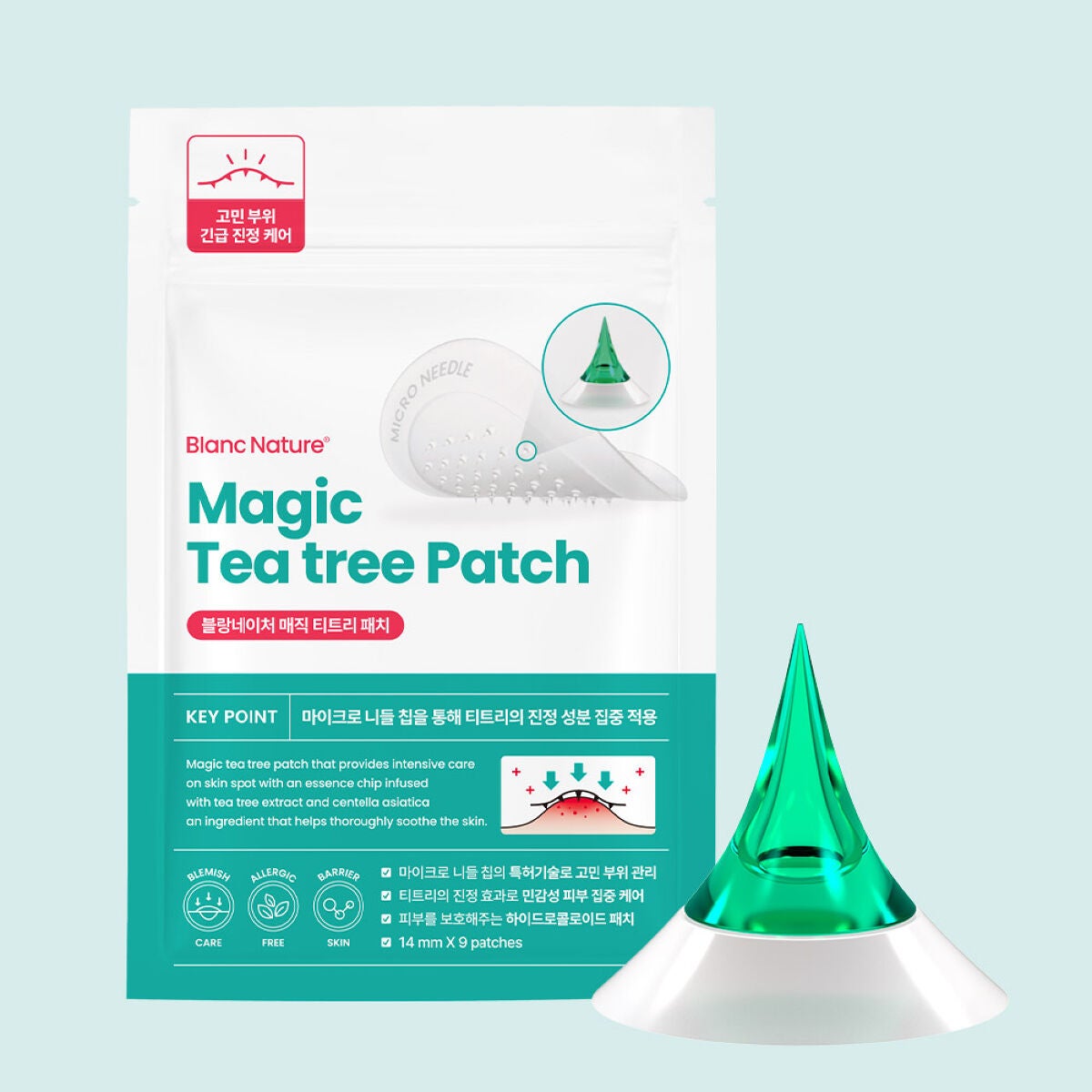 マジックティーツリーパッチ ブラン