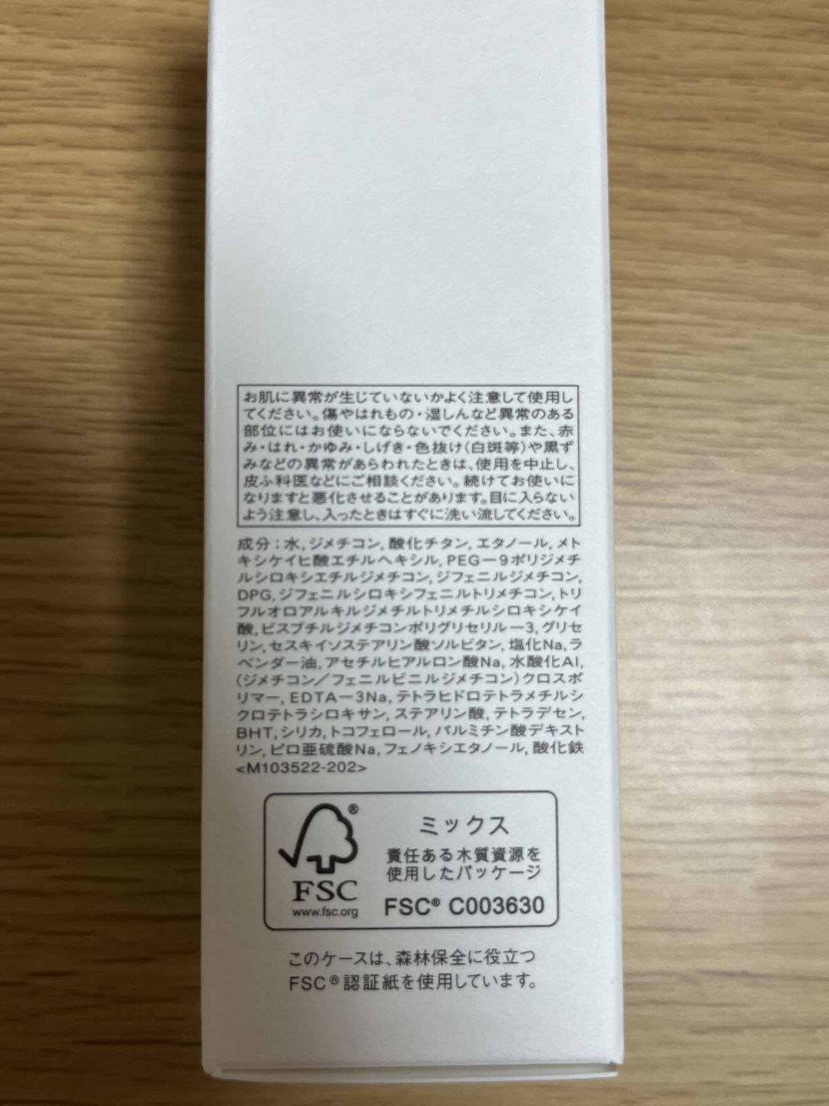 リキッド ファウンデイションe/IPSA/リキッドファンデーションを使ったクチコミ（3枚目）