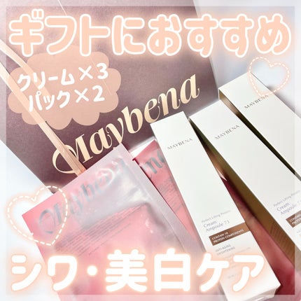 73シワクリーム/MAYBENA/フェイスクリームを使ったクチコミ(1枚目)