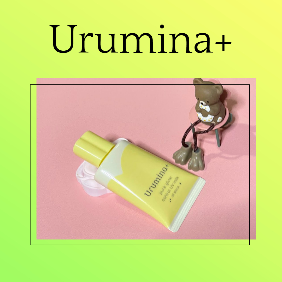 ウルミナプラス 生つや肌おしろい乳液 オイルブロック/ウルミナプラス/乳液を使ったクチコミ（2枚目）