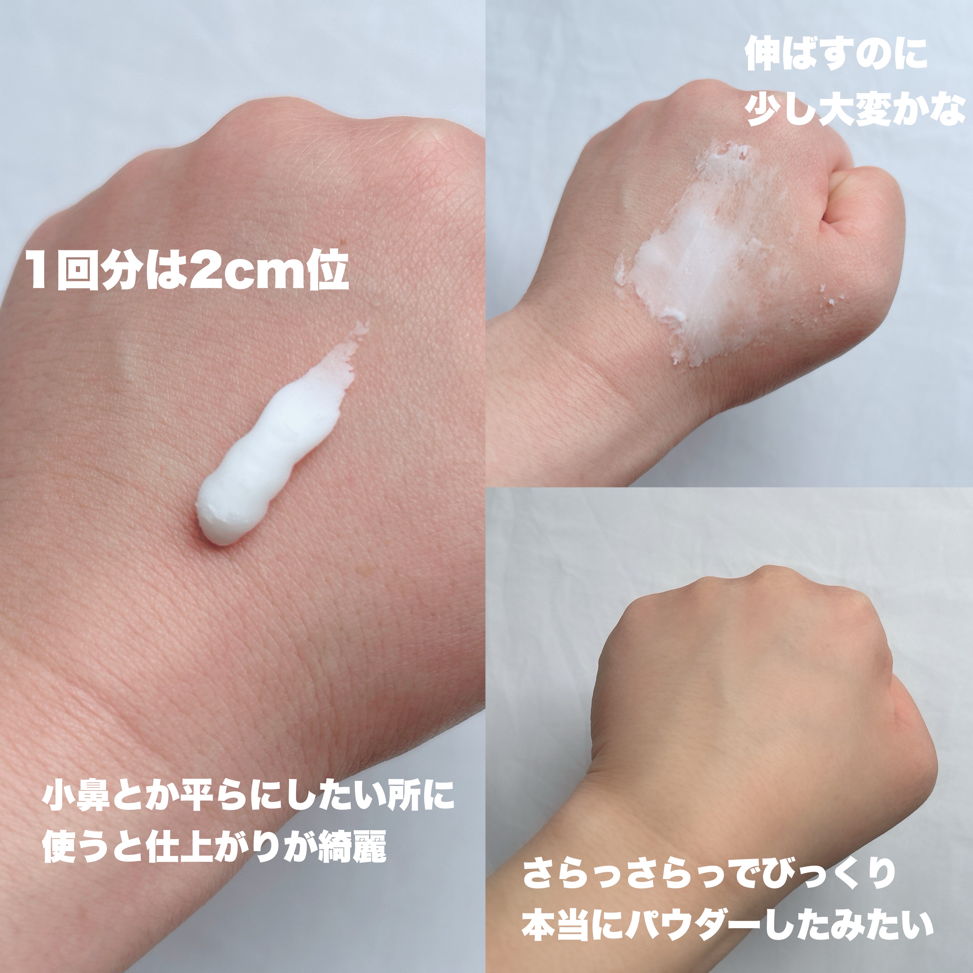 キュレル 潤浸保湿 パウダーバーム/キュレル/フェイスバームを使ったクチコミ（2枚目）