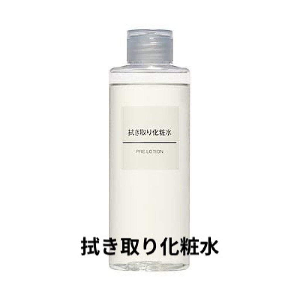 生成カットコットン/無印良品/コットンを使ったクチコミ（3枚目）