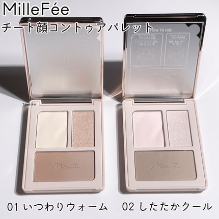 チート顔コントゥアパレット/MilleFée/パウダーハイライトを使ったクチコミ(2枚目)