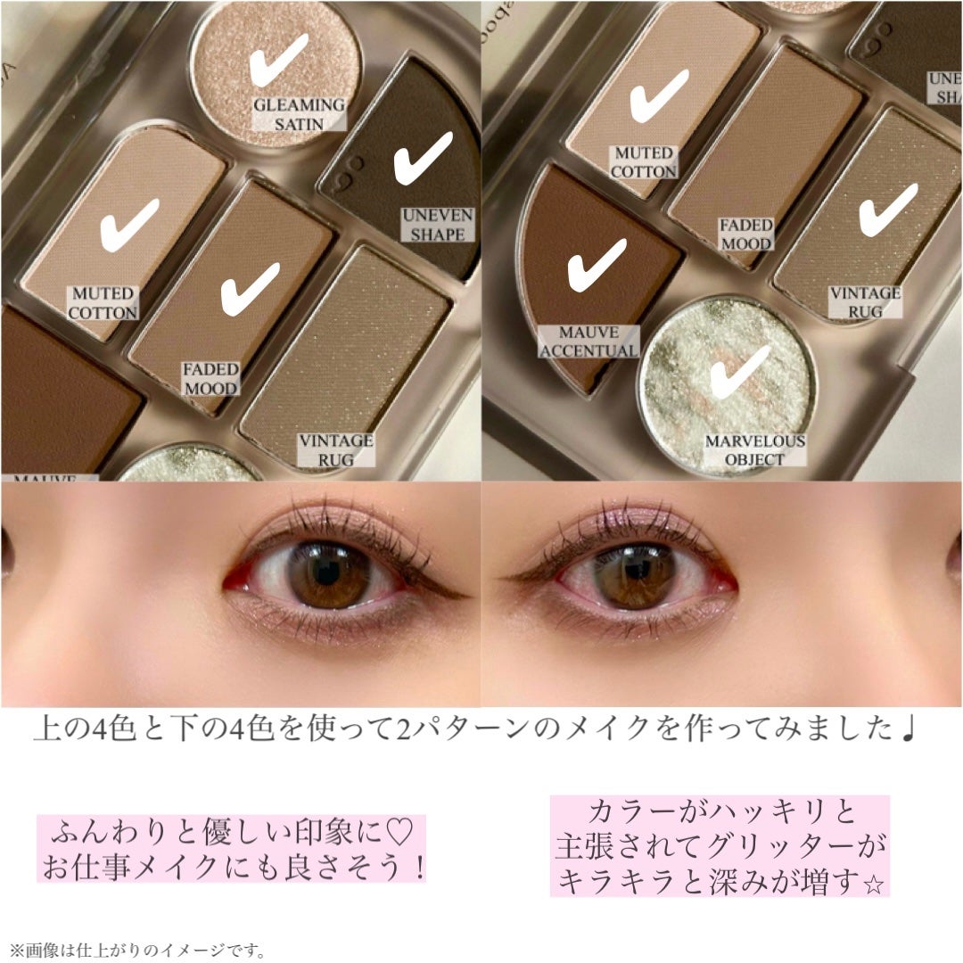 シンプレイン アイパレット/Sim;plain/アイシャドウパレットを使ったクチコミ(5枚目)