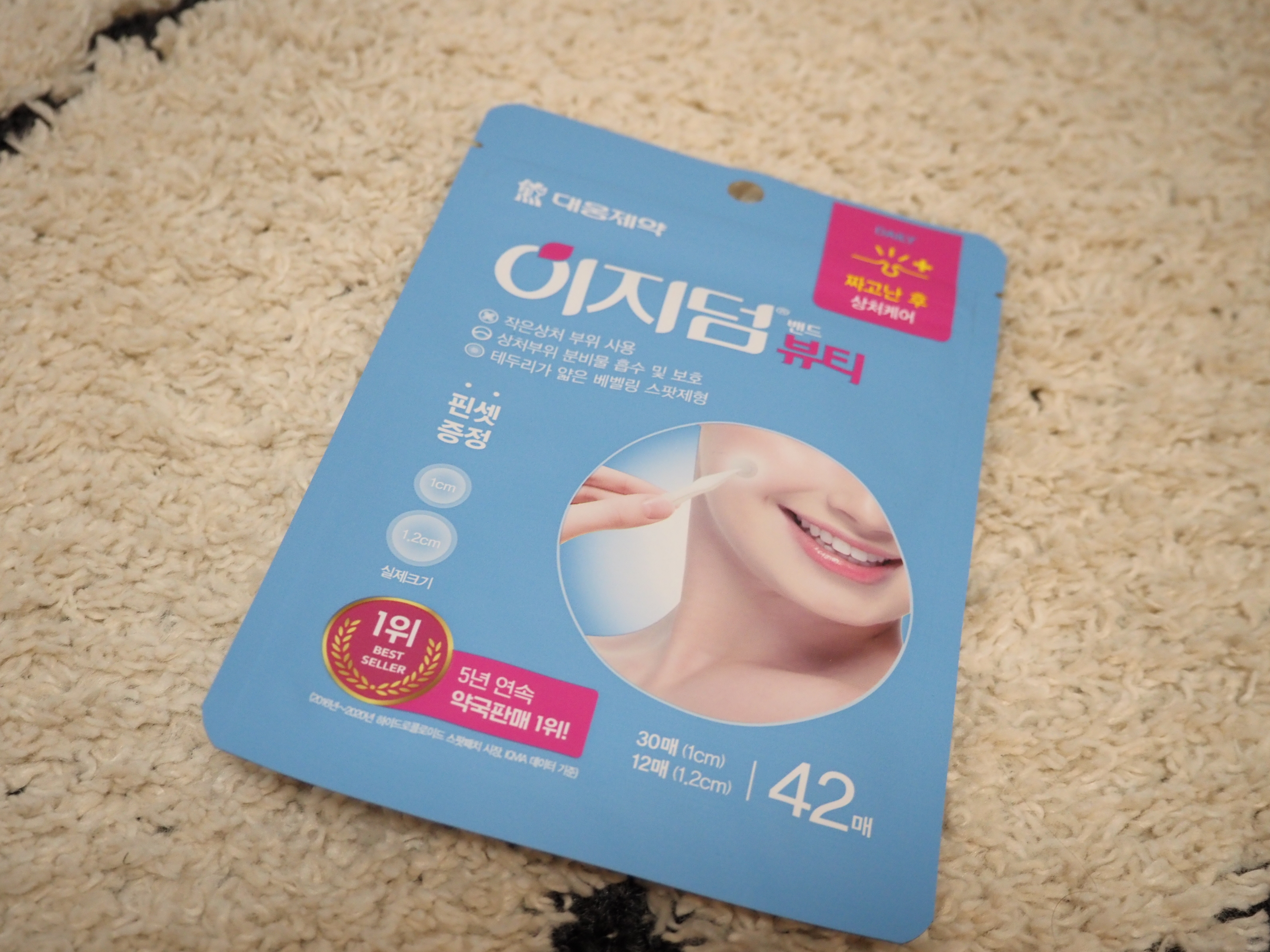 生理前にどうしてもプチプチできてしまうニキビ。
つぶれてしまったりすると不衛生なので、気になっていたニキビパッチを購入！

韓国で大人気のアイテムなんですよ。

ピンセットつきなので、最後まで衛生的に使えます。
大きさは２種類あるので、ニキ