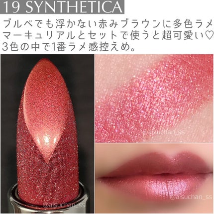 リップ スパーク/TOM FORD BEAUTY/口紅を使ったクチコミ(8枚目)