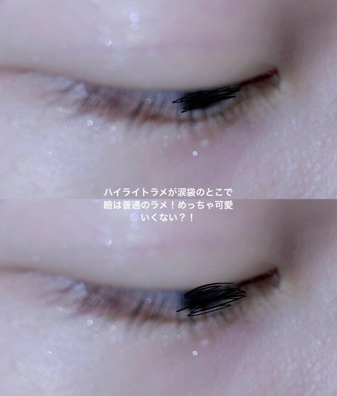 パールグロウハイライト/CEZANNE/パウダーハイライトを使ったクチコミ(4枚目)