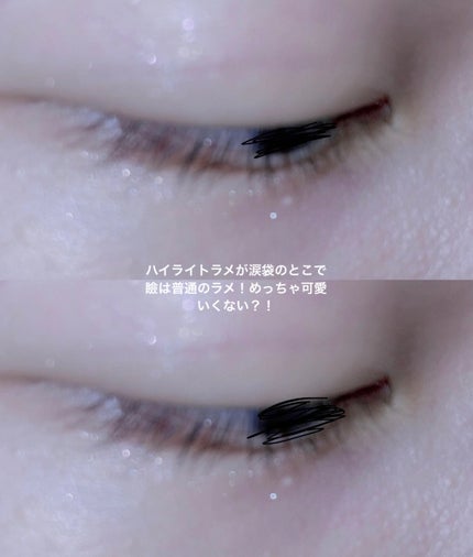 パールグロウハイライト/CEZANNE/パウダーハイライトを使ったクチコミ(4枚目)