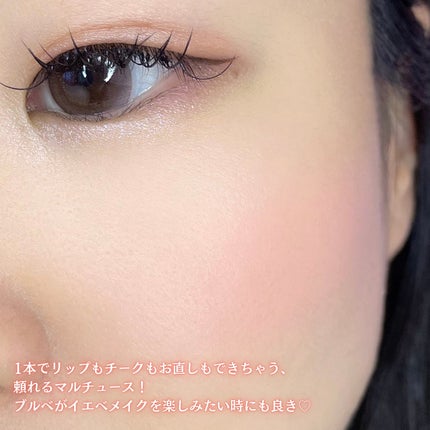 グロー プレイ テンダートーク リップ バーム/M・A・C/リップバームを使ったクチコミ(6枚目)