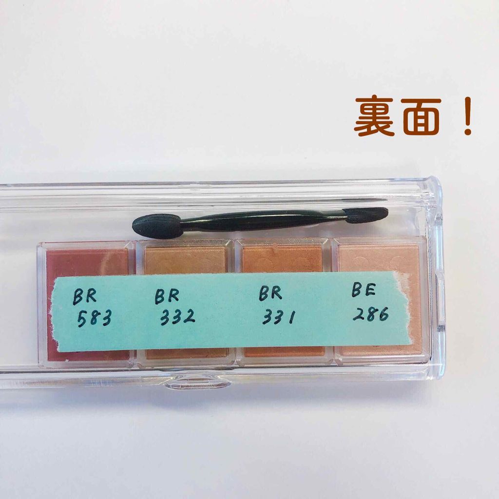 シャドーカスタマイズ/MAJOLICA MAJORCA/単色アイシャドウを使ったクチコミ（2枚目）