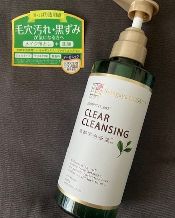 クリアクレンジング 京都宇治茶葉/世田谷コスメ/クレンジングジェルを使ったクチコミ(1枚目)