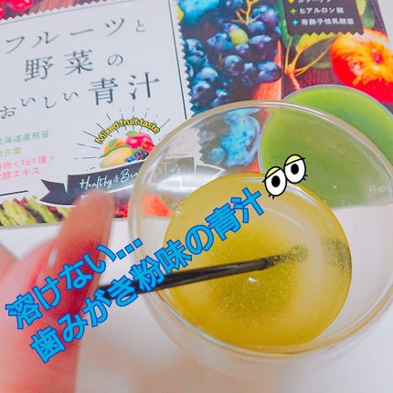 フルーツと野菜のおいしい青汁/Re:Fata/青汁を使ったクチコミ(1枚目)