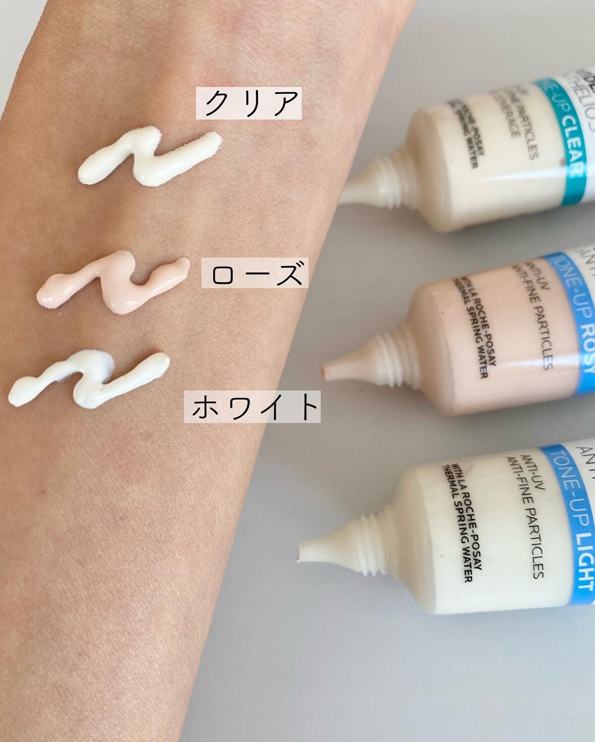 UVイデア XL プロテクショントーンアップ/ラ ロッシュ ポゼ/日焼け止めクリームを使ったクチコミ（3枚目）