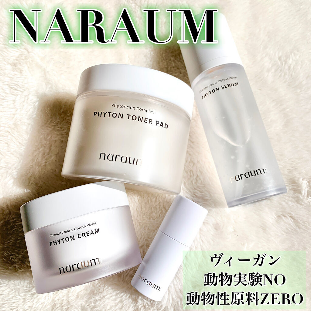 ファイトントナーパッド/naraum:/トナーパッドを使ったクチコミ（1枚目）