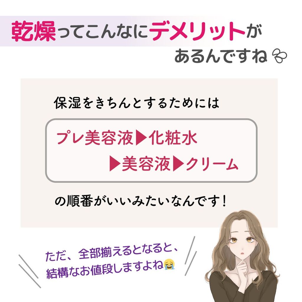 ããð·beauty kitchen on LIPS ããã¬ãã¬ãïŒ2圹ããªãå¥è·¡ã®åç²§æ°Žããã©ãã¯ãŒããããã®å£°ãé..ãïŒ4æç®ïŒ