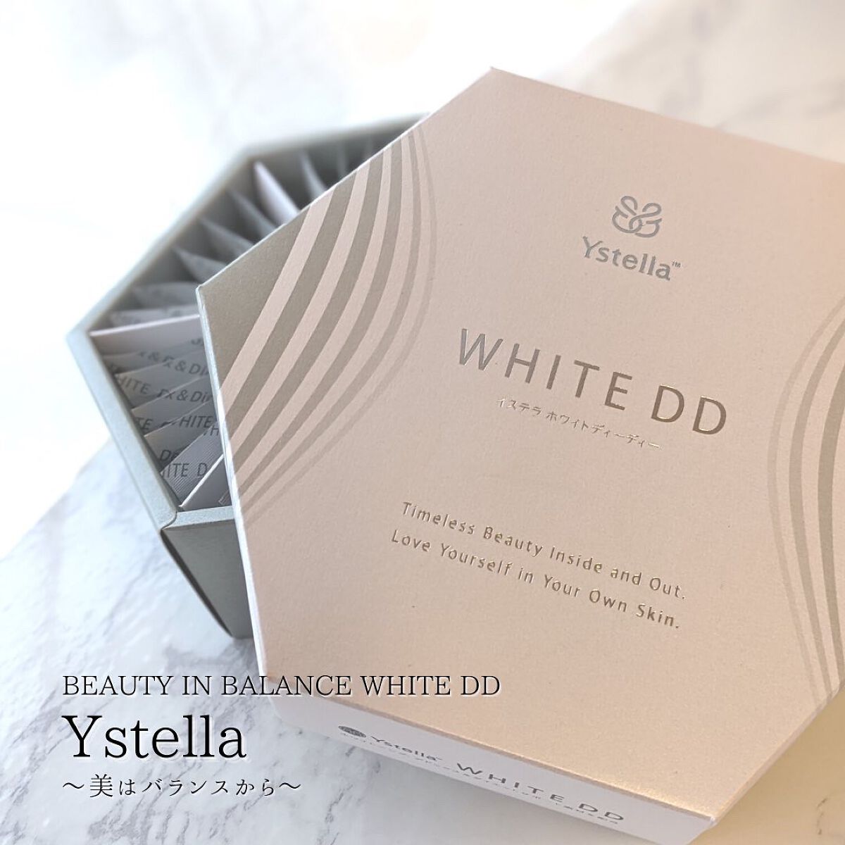 YstellaホワイトDD/YSTELLA/美容サプリメントを使ったクチコミ(8枚目)