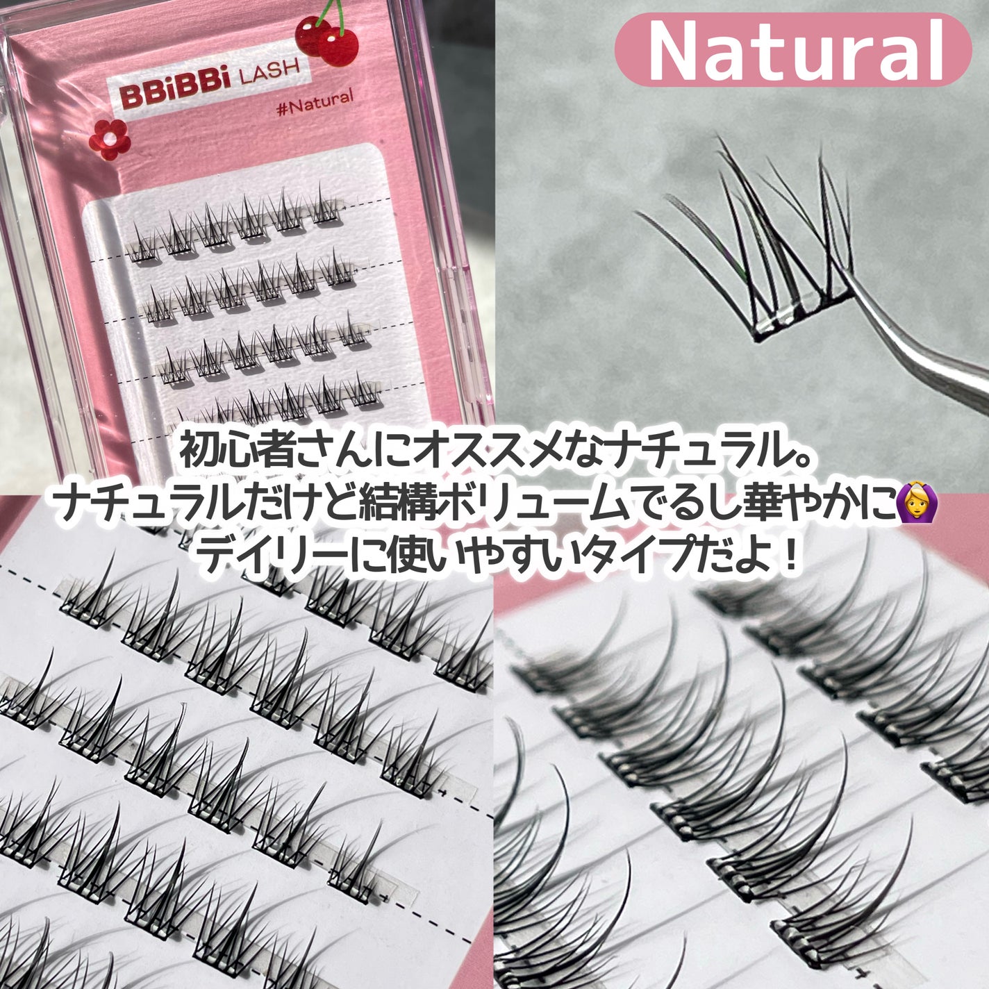 keybo BBiBBi LASH/keybo/つけまつげを使ったクチコミ(4枚目)