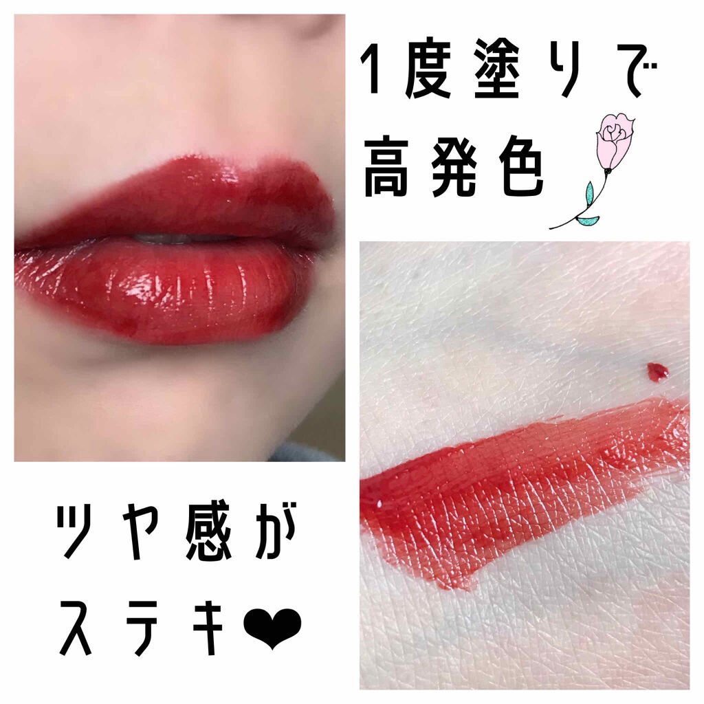 ブリリアントシグネチャー/ロレアル パリ/口紅を使ったクチコミ（2枚目）