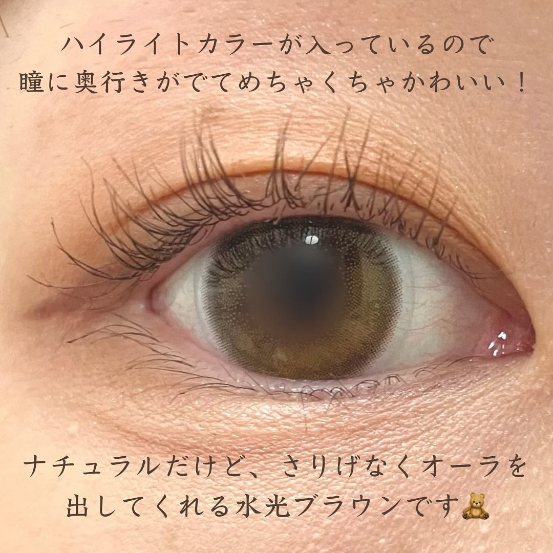 Chu's me 1day/Chu's me/ワンデー(1DAY)カラコンを使ったクチコミ(3枚目)