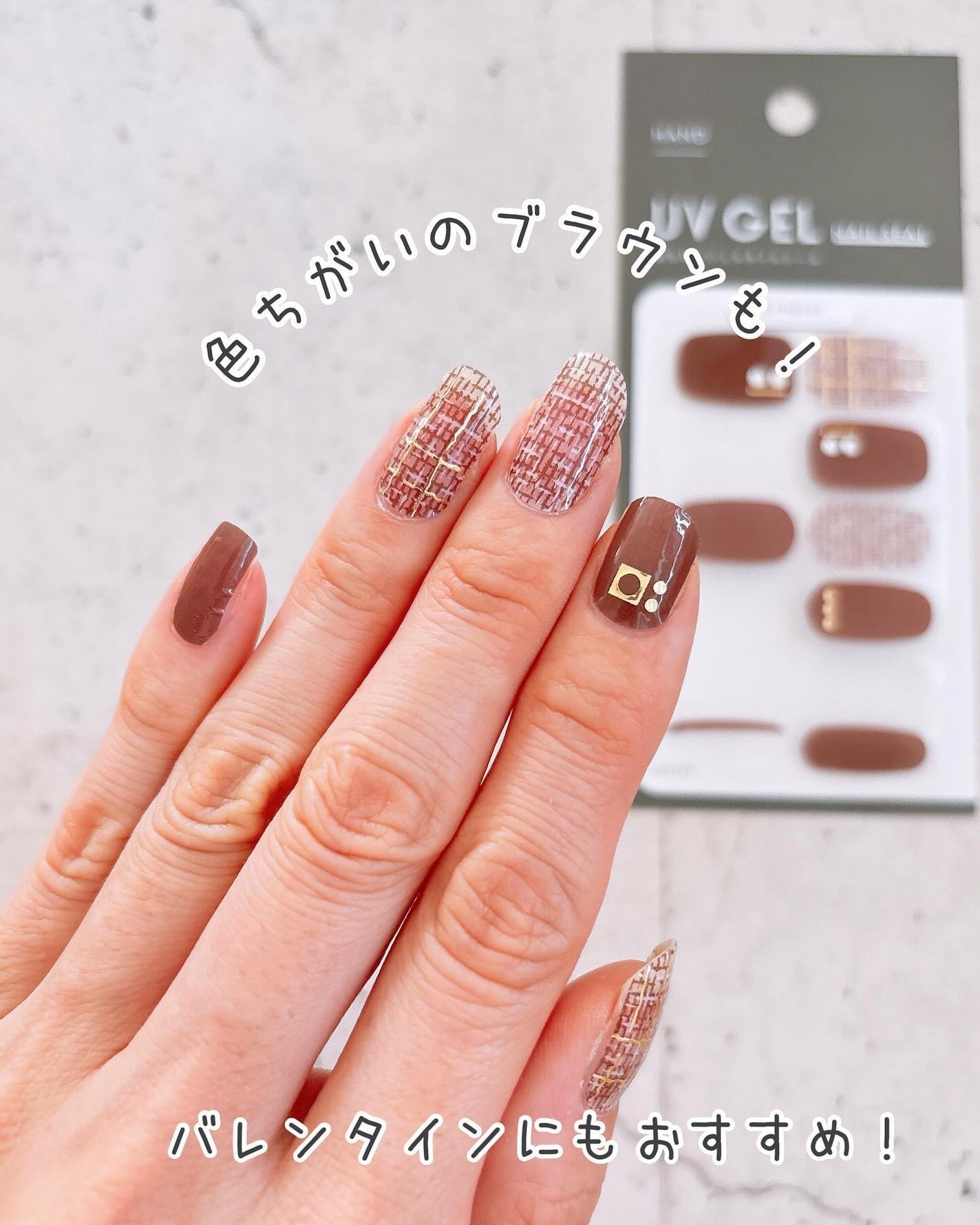 ジェルネイルシール/キャンドゥ/ネイルシールを使ったクチコミ(9枚目)