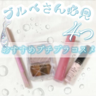 カバーパーフェクション チップコンシーラー/the SAEM/コンシーラーを使ったクチコミ（1枚目）