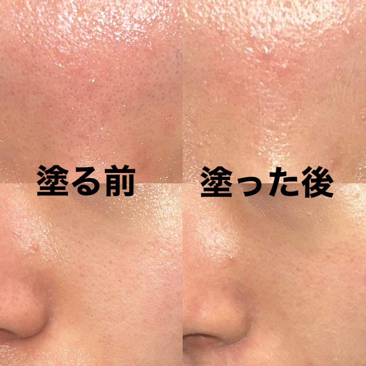 3番 ノーファンデ陶器肌トーンアップクリーム/numbuzin/化粧下地を使ったクチコミ(4枚目)