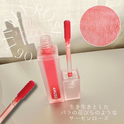 デュー ベルベット/AMUSE/口紅を使ったクチコミ(9枚目)