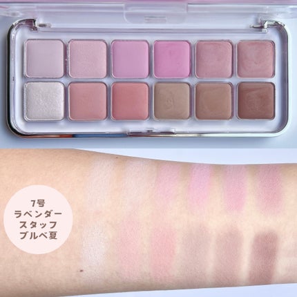 プロ アイ パレット エアー/CLIO/アイシャドウパレットを使ったクチコミ(2枚目)