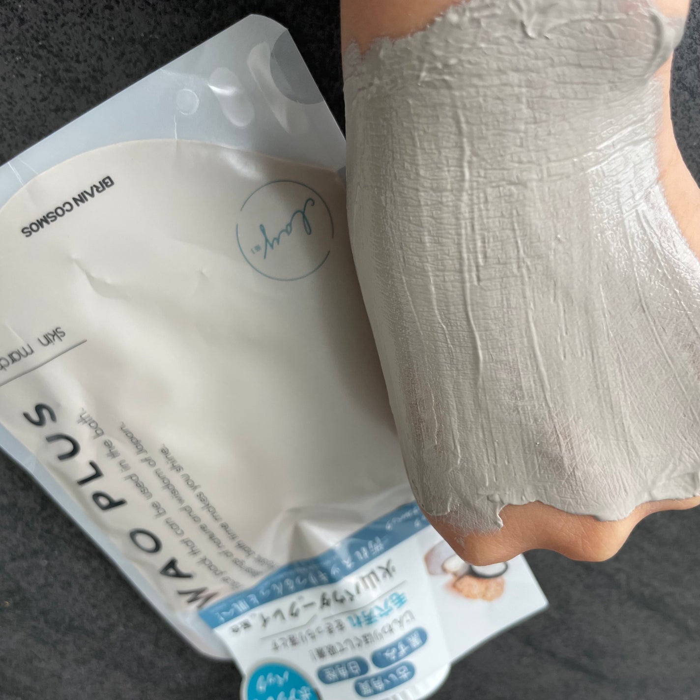 skinmarche WAOPLUS プロフェッショナルクレイパック/ブレーンコスモス/洗い流すパック・マスクを使ったクチコミ(2枚目)