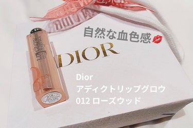 Dior
ディオール アディクト リップ グロウ
012 ローズウッド

自然な血色感で、私的にはエロリップだと勝手に思ってます←
Diorの独特な匂いが少し苦手でしたが、色味が可愛いのでそんなこと構い