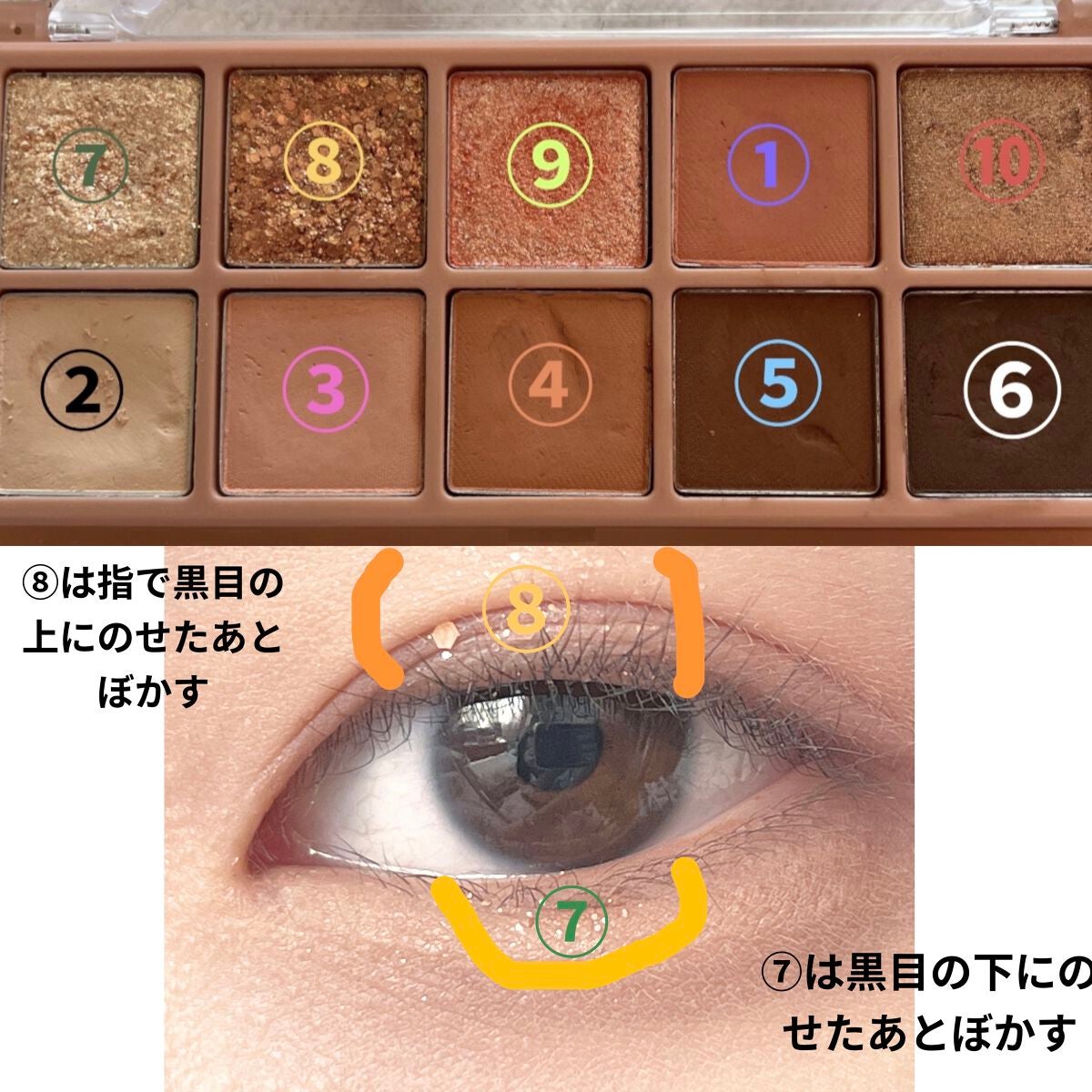 ベターザンパレット/rom&nd/アイシャドウパレットを使ったクチコミ(4枚目)