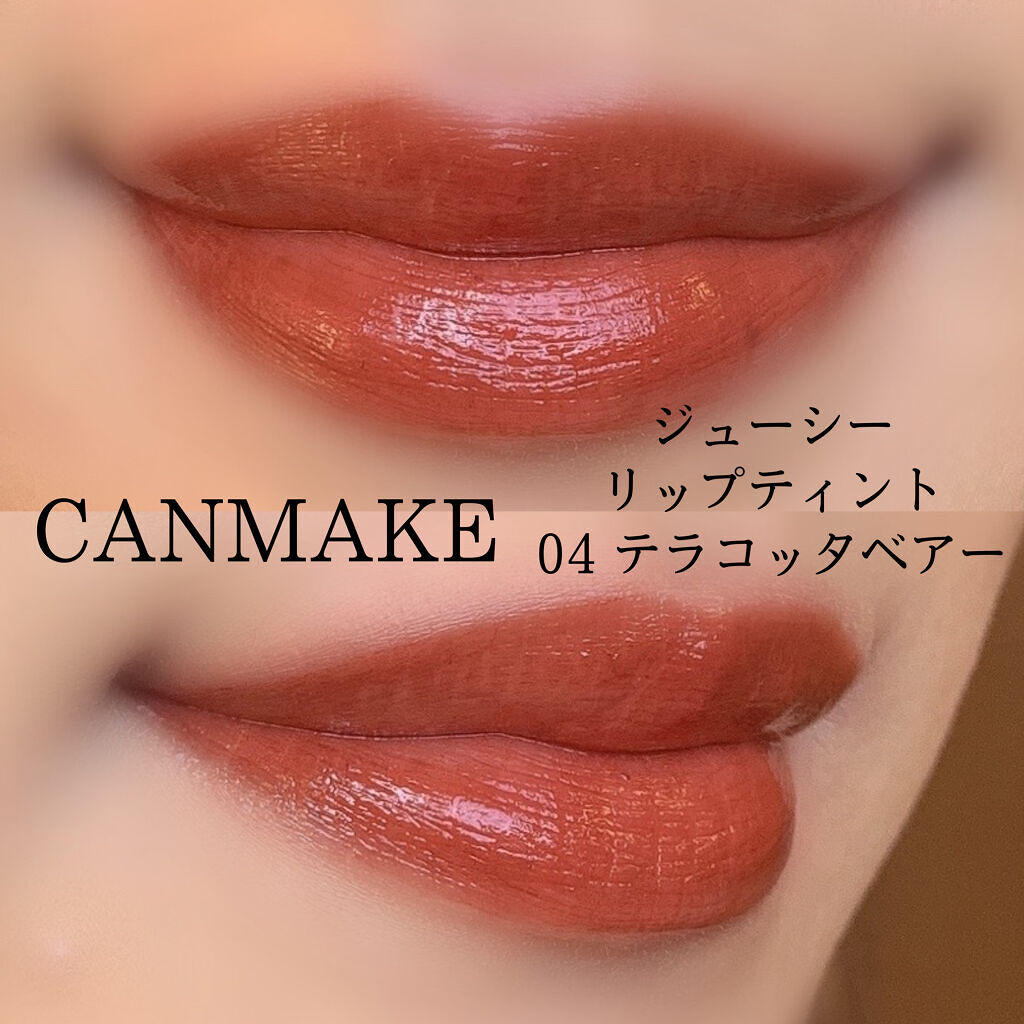 シャバンシャバンロマンティックグリッター  03/CORINGCO/グリッターを使ったクチコミ（2枚目）