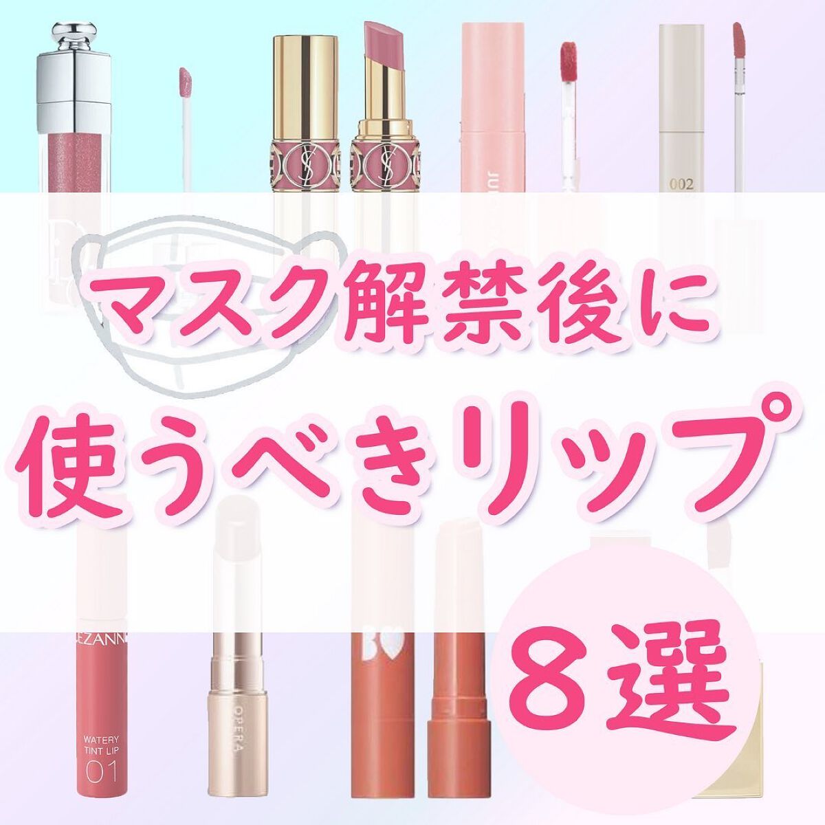 【旧】ディオール アディクト リップ マキシマイザー/Dior/リップグロスを使ったクチコミ（1枚目）