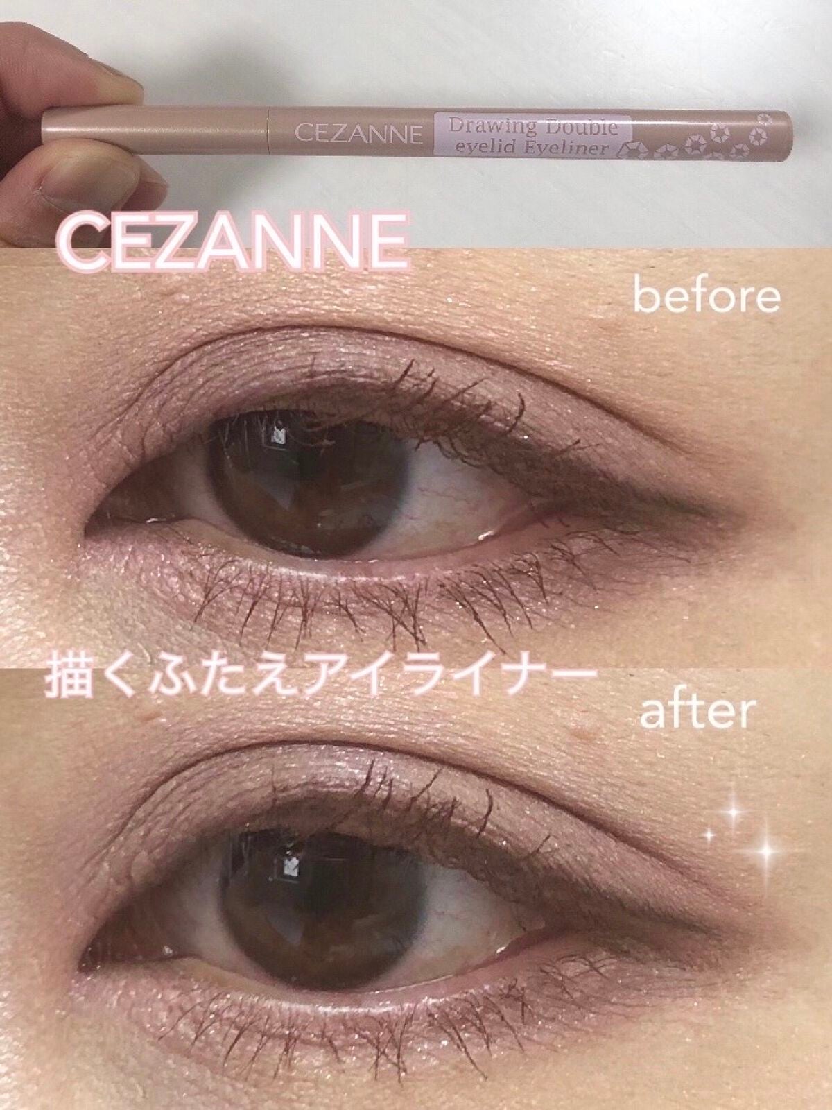 描くふたえアイライナー/CEZANNE/リキッドアイライナーを使ったクチコミ(1枚目)