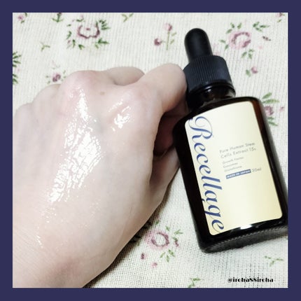 リセラージュ 美容液 /Recellage/美容液を使ったクチコミ(4枚目)