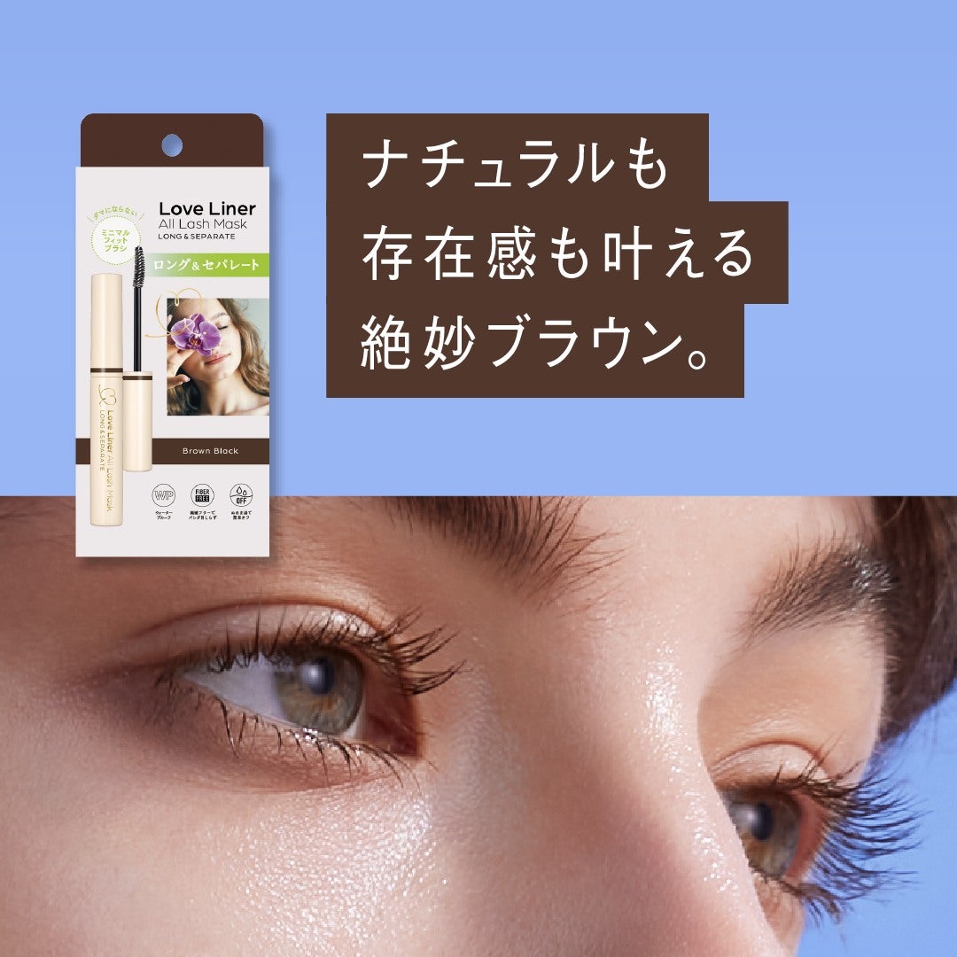 オールラッシュ マスク ロング&セパレート<マスカラ>/ラブ・ライナー/マスカラを使ったクチコミ(1枚目)