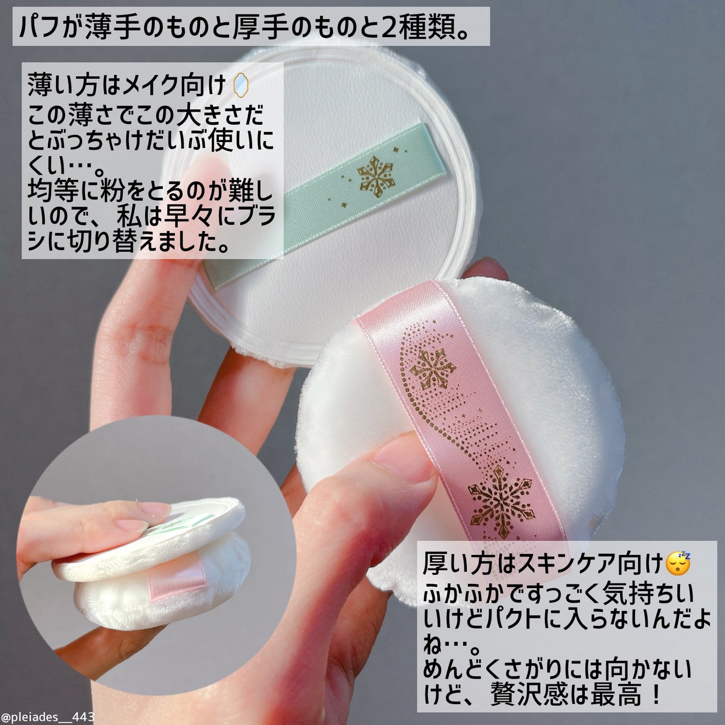 スノービューティー ブライトニング スキンケアパウダーA (医薬部外品)/スノービューティー/プレストパウダーを使ったクチコミ(5枚目)