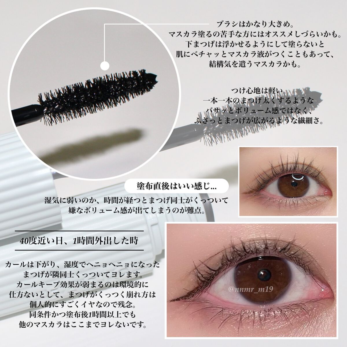 パーマネントカール マスカラ Wp ボリューム 01 ブラック Fasioの辛口レビュー 提供品レビュー By きび団子 混合肌 代後半 Lips パーマネントカール マスカラ Wp ボリューム 01 ブラック Fasioの辛口レビュー 提供品レビュー By きび団子 混合肌 代後半 Lips