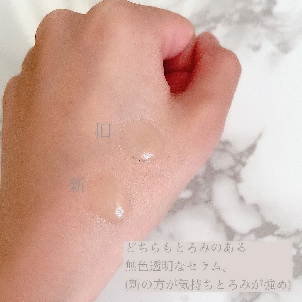 グリーンティーシード セラム N/innisfree/美容液を使ったクチコミ(4枚目)