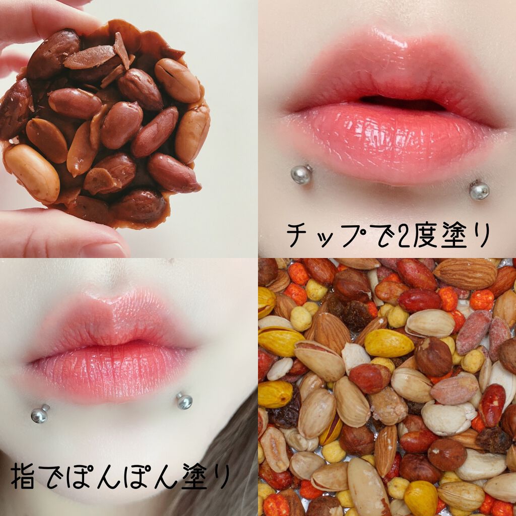 ジューシーラスティングティント/rom&nd/リップティントを使ったクチコミ（3枚目）