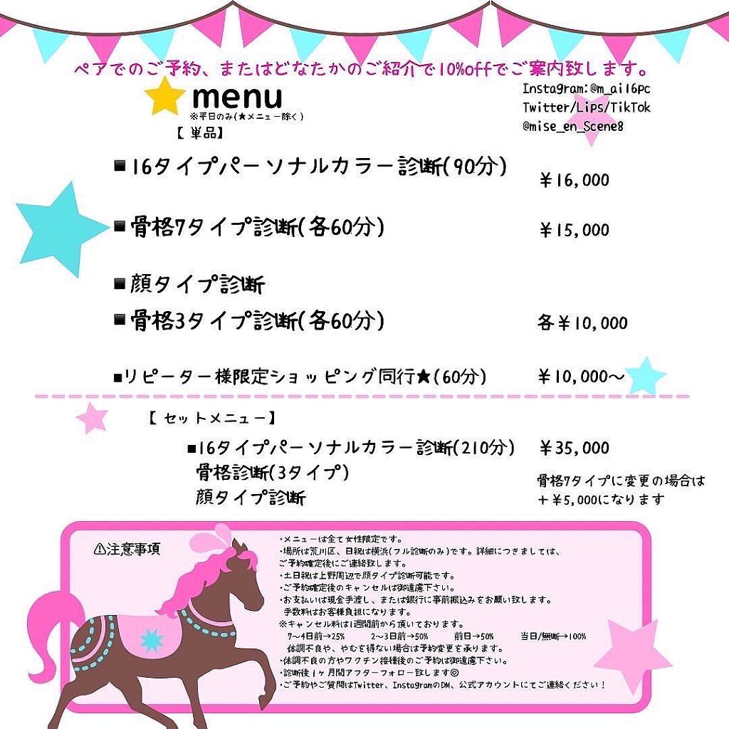 7 SHADES OF BLACK PITCH-BLACK/UZU BY FLOWFUSHI/リキッドアイライナーを使ったクチコミ（3枚目）