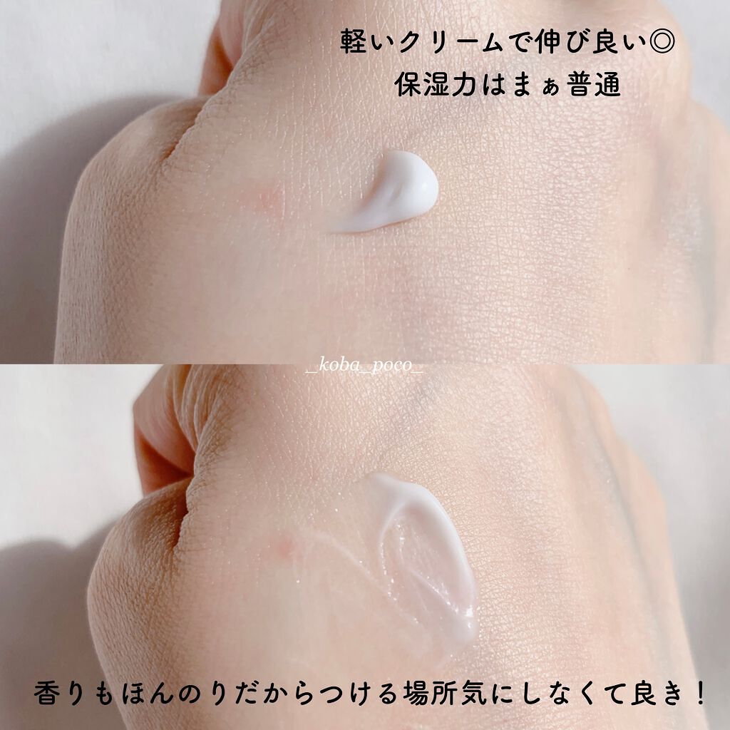 パフュームドハンドクリーム/moremo/その他スキンケアを使ったクチコミ(3枚目)