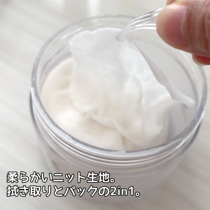 リアルナイアシンアミドグローアップデイリーマスク/NEOGEN/その他スキンケアを使ったクチコミ(2枚目)