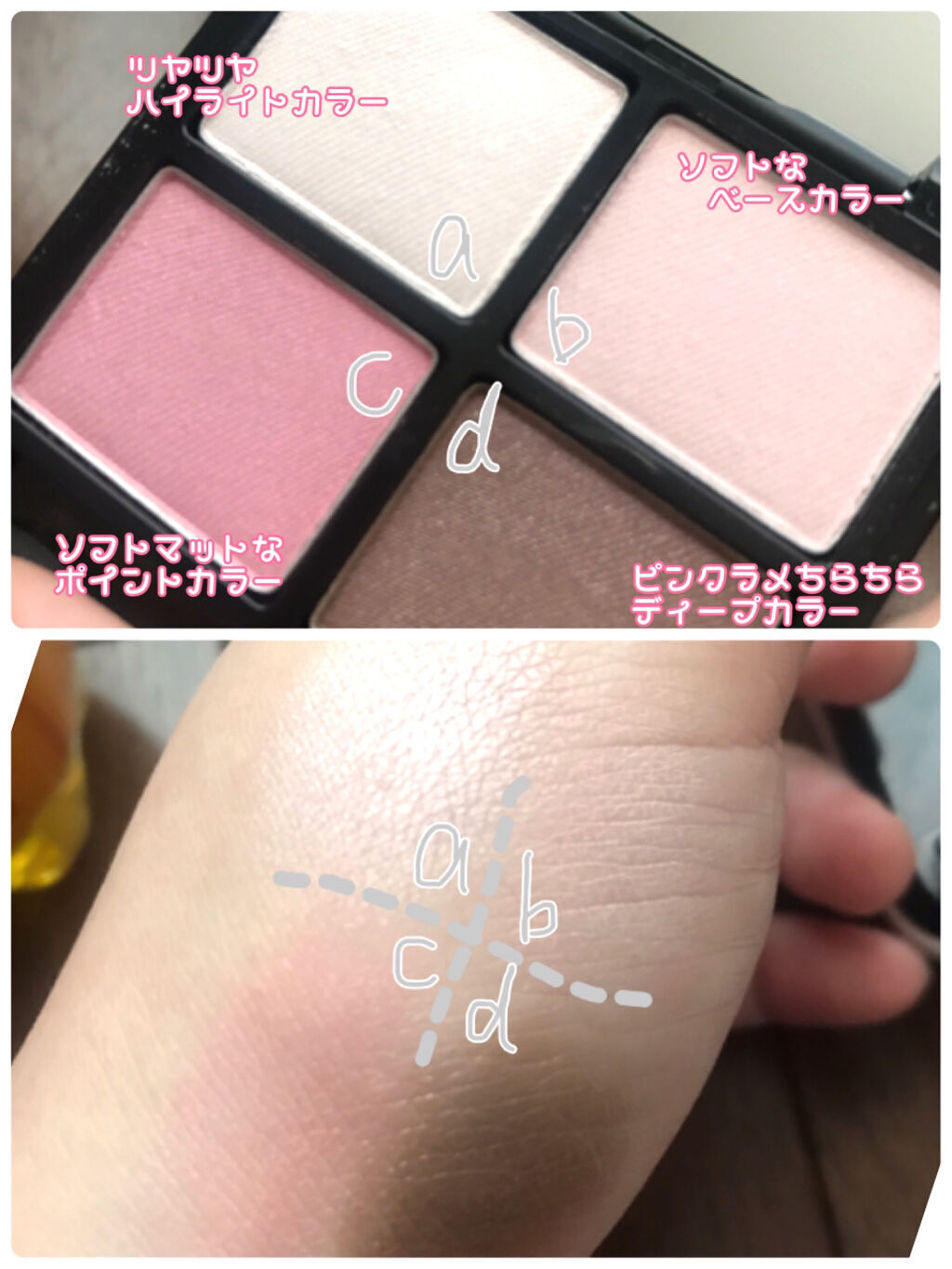 シャドウフォーアイズ/Witch&#39;s Pouch/アイシャドウパレットを使ったクチコミ（2枚目）