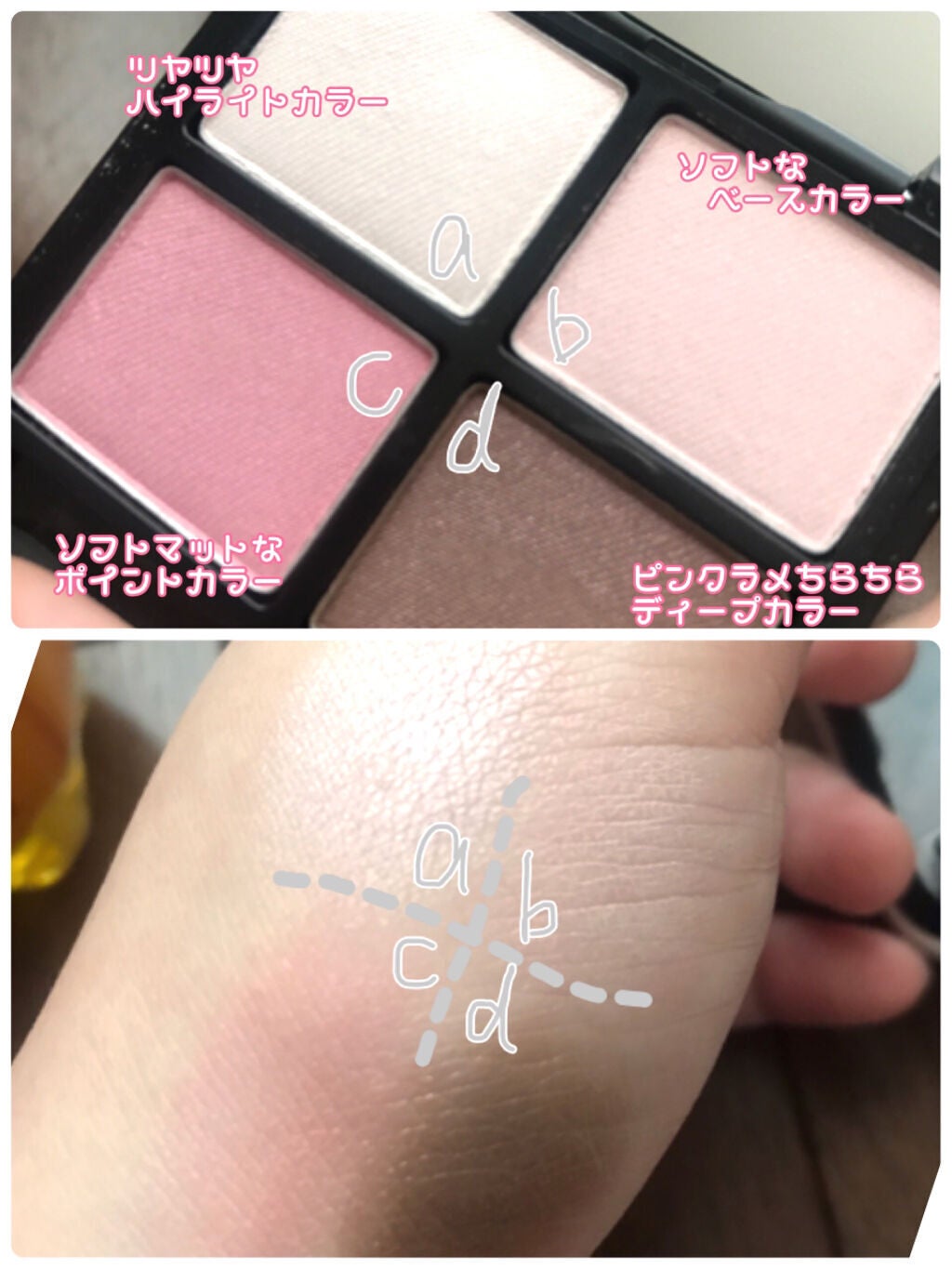 シャドウフォーアイズ/Witch's Pouch/アイシャドウパレットを使ったクチコミ(2枚目)