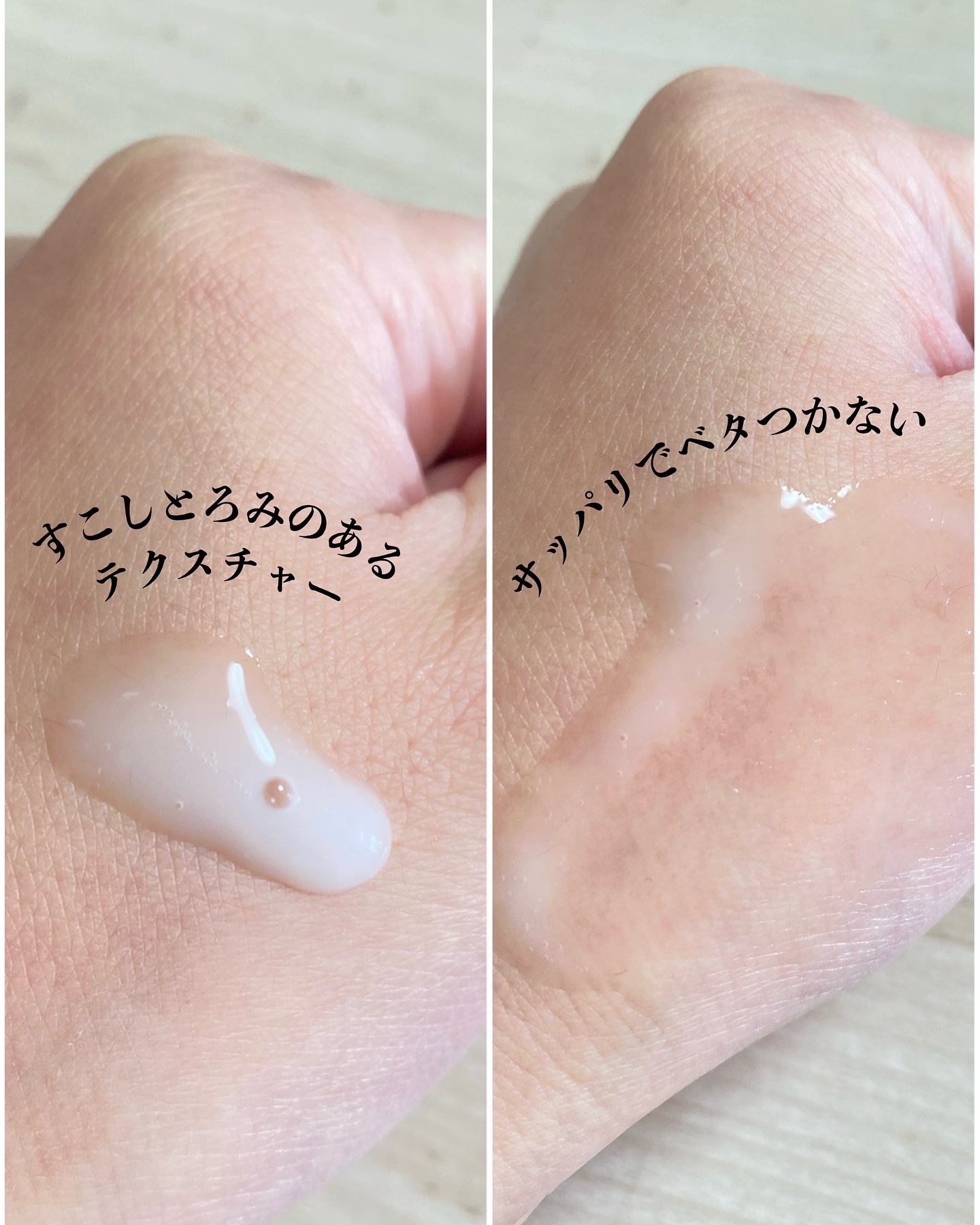 サミュ ガラクトポア セラム/SAM'U/美容液を使ったクチコミ（3枚目）