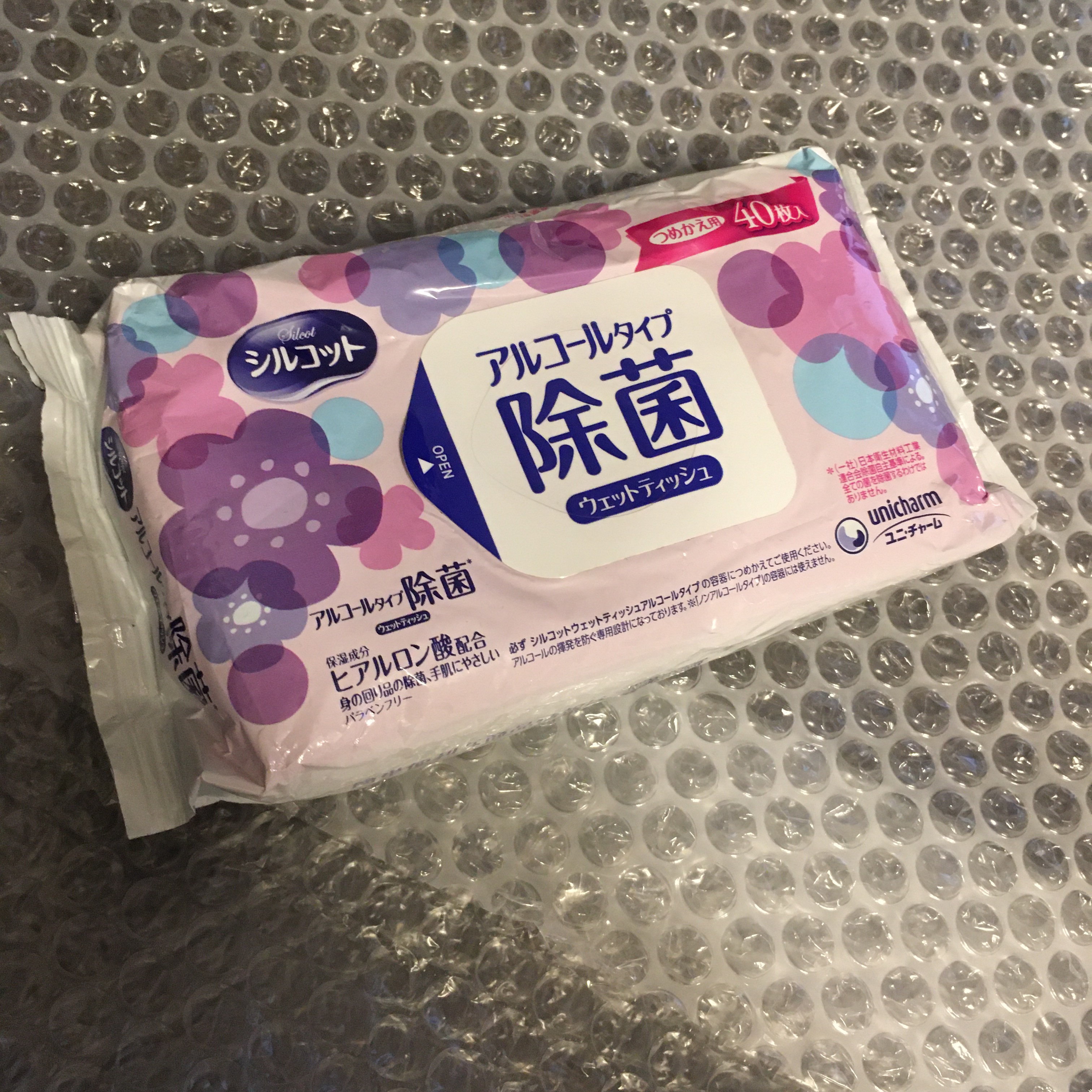 除菌ウェットティッシュ アルコールタイプ つめかえ用40枚×3パック：120枚/シルコット/ティッシュを使ったクチコミ（1枚目）