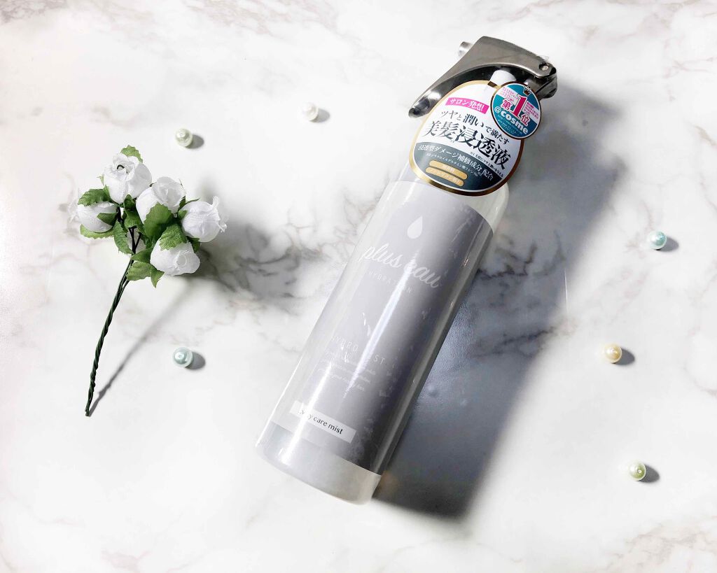 ハイドロミストN/plus eau/アウトバストリートメントを使ったクチコミ(1枚目)