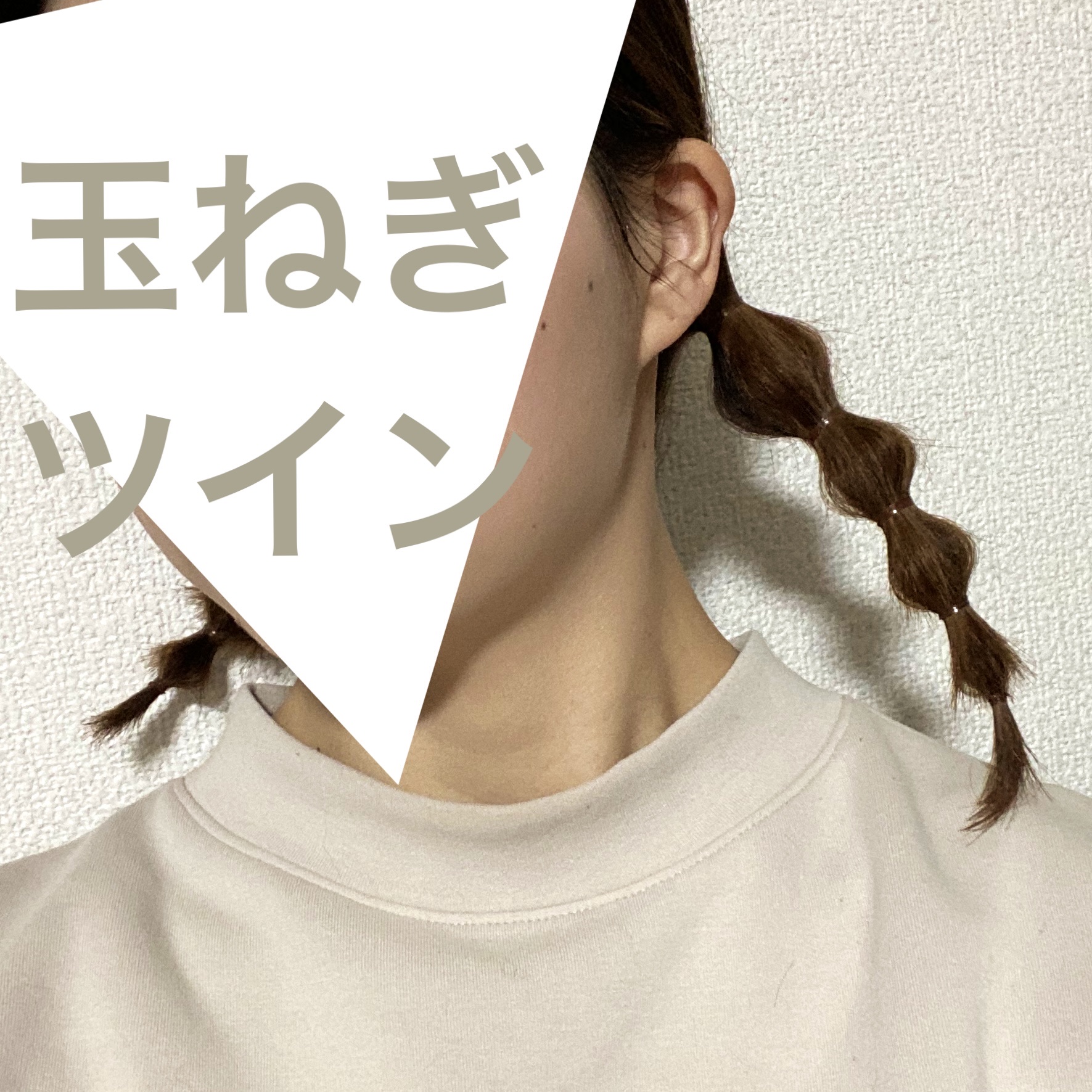 からまないゴム S ブラック/DAISO/ヘアアクセサリーを使ったクチコミ（1枚目）